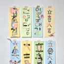 배여사캘리상회