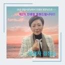 내인터포