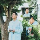 🍀안재홍의 산책🍀 안재홍 배우님 생일카페 이벤트 + 특전안내 이미지