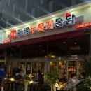 신봉한방누룽지통닭 네이버블로그