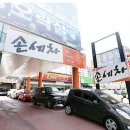 형제광택세차장 이미지