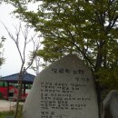 땅끝바다횟집