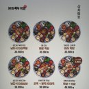 완미족발전주 이미지