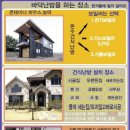 강림전자