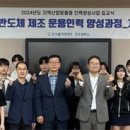 (주)DB하이텍 직업계고 채용예정자과정 입교식 이미지