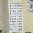 오복촌