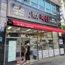 미스터축산수락산점