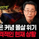 Re: 누구말이 맞나? 이미지