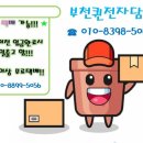 액상코리아 부천점 이미지