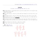 [한국경찰사 자료/기출/중요] 치안유지법[시행 1925. 5. 12.] [조선총독부법률 제46호, 1925. 4. 21., 제정] 이미지