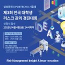경진관리 이미지