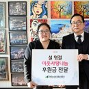 온누리사랑지역아동센터 이미지