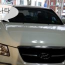 한라카공업사 이미지