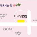 익산성모요양원 이미지