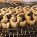 황토민물장어구이 이미지