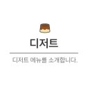 카페774