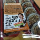 GS편의점 - 15654 | GS편의점