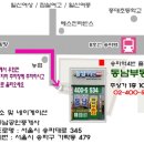 주식회사 서울씨티부동산중개법인 이미지