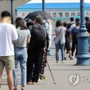 포시즌 유황사우나 이미지