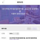 [성신여대]공유주방 힐링테이블
