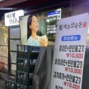 제주삼육돈본오점 | 고잔동 맛집 제주삼육돈 안산 고기집 추천 -우대갈비&더덕구이 후기