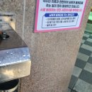 피크닉장 약수터