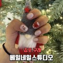 다움바디 스튜디오 | 구래동네일 베일네일스튜디오 오버레이맛집 오마카세 후기