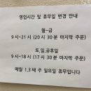 사랑해 베이글 남천점 | [부산/남천] 베이글 맛집 남천동 예쁜 카페 ‘사랑해베이글 남천점’(feat.햄치즈베이글샌드위치)