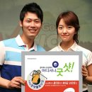 홀인원 골프존 스크린 골프 연습장 이미지