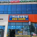 프라이드시티부동산중개 이미지