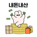 대구반야월막창진량점 네이버블로그