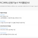 유그래픽스 이미지