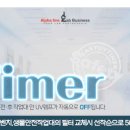 (주)알파바이오팜 이미지