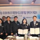그린에너지프라자 이미지