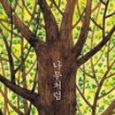 장미피아노교습소