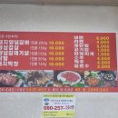 돼랑이네숯불