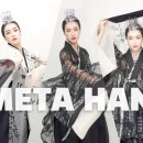 네오엔터디엑스 주식회사 이미지