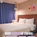 브라운도트&알마 BROWNDOT&ALMA HOTEL(B&A) | 충북 지역 가성비 좋은 숙박 업소 정보