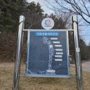 잿골체육공원 이미지