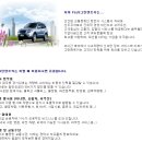 플러스그린렌트카 이미지