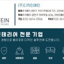 (주)이끌디자인