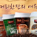 (주)씨즈커피코리아