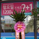 푸르지오세탁소 이미지