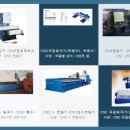 태양중고공구 이미지