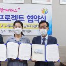 나주시정신건강복지센터 이미지