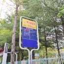 한마을공인중개사사무소 이미지