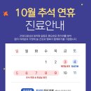 건강드림내과의원 이미지