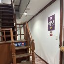 용정사우나 이미지