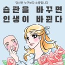 다함께 점핑점핑 이미지