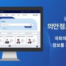 참 기분이 좋습니다. 오월 입법으로 우리들의 권리를 찾아가자. 3단체 장들에게. 20260821 이미지